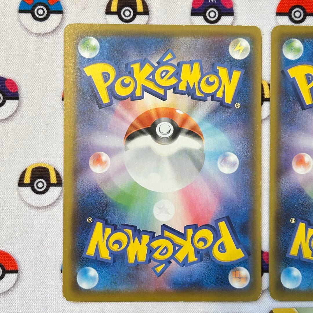 や*に様 ポケカ　ピカチュウ　まとめ売り　ピカチュウV SR など