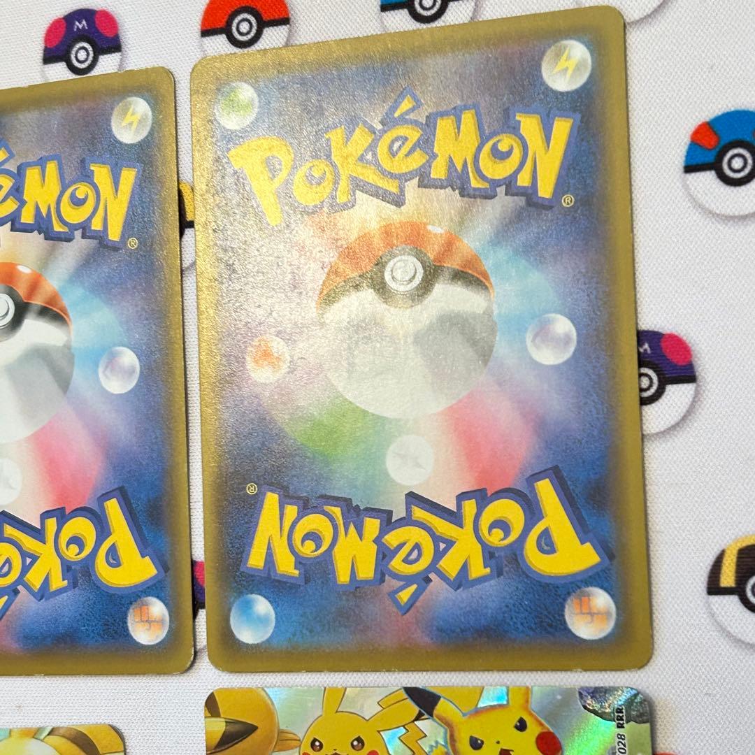 や*に様 ポケカ　ピカチュウ　まとめ売り　ピカチュウV SR など