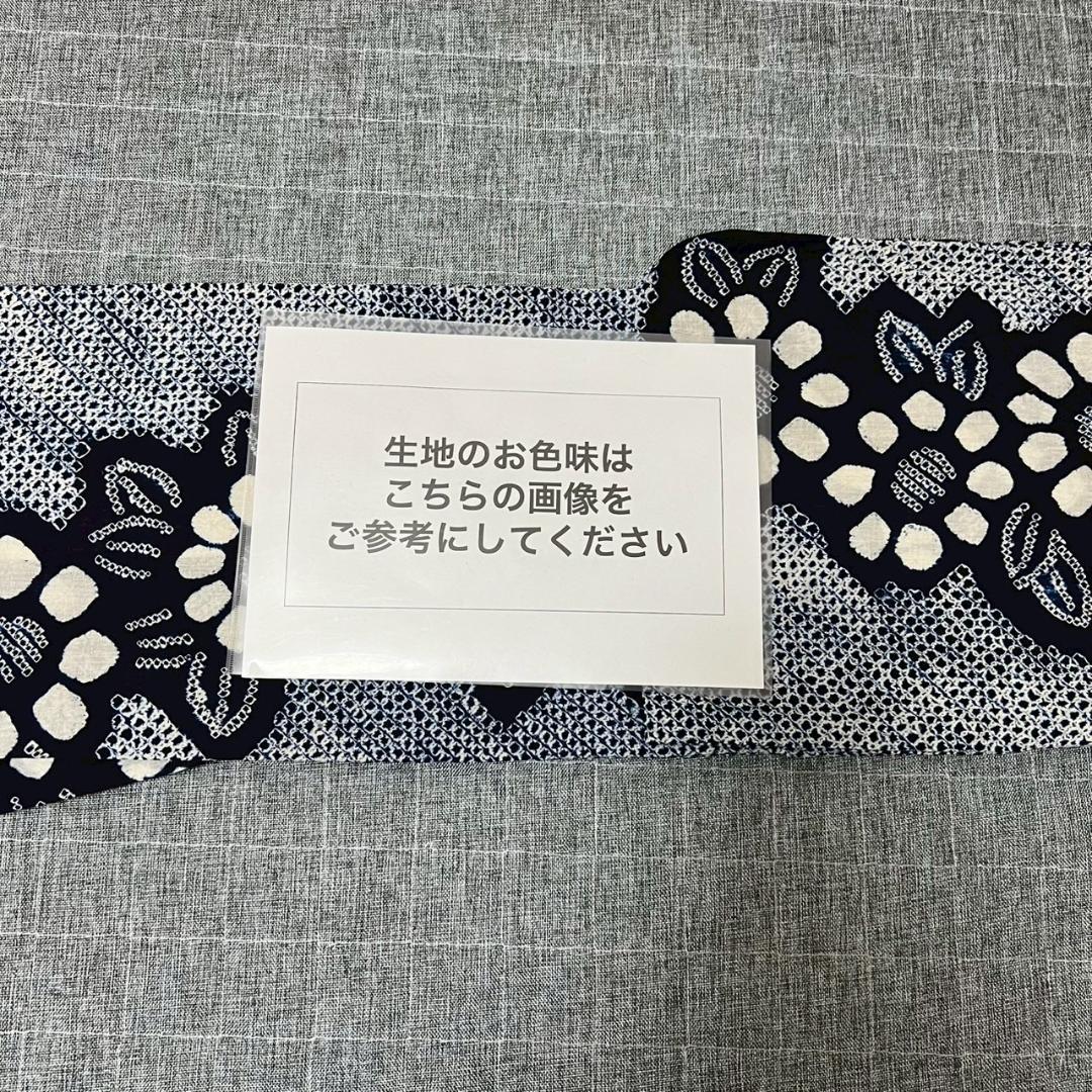 KL3183 有松鳴海絞り 浴衣 身丈154.5cm 夏着物 木綿