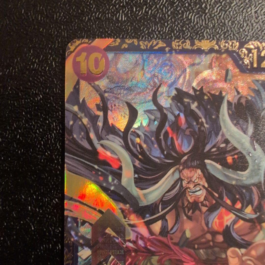 ワンピースカードゲーム　カイドウ　フラッグシップ　優勝　プロモ