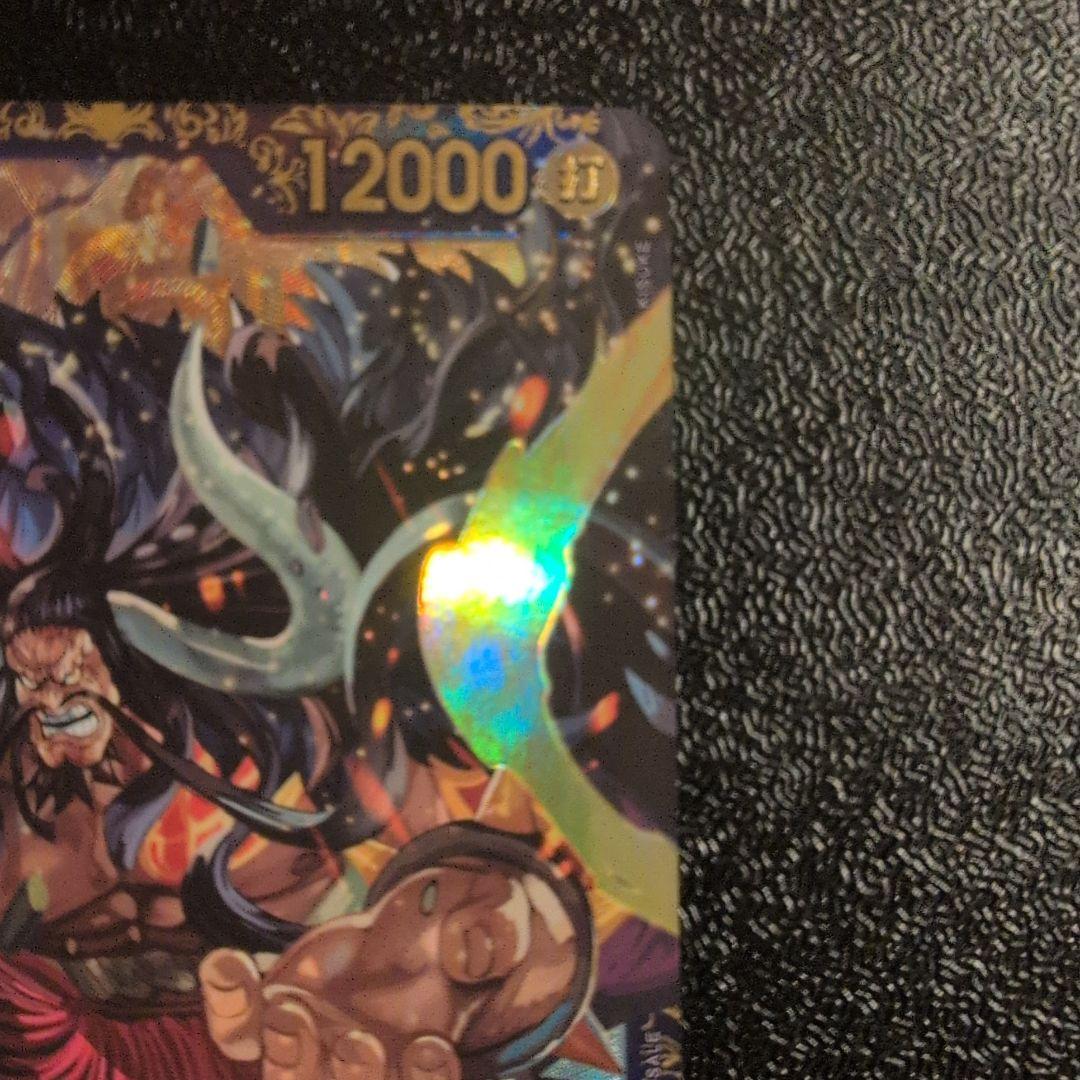 ワンピースカードゲーム　カイドウ　フラッグシップ　優勝　プロモ