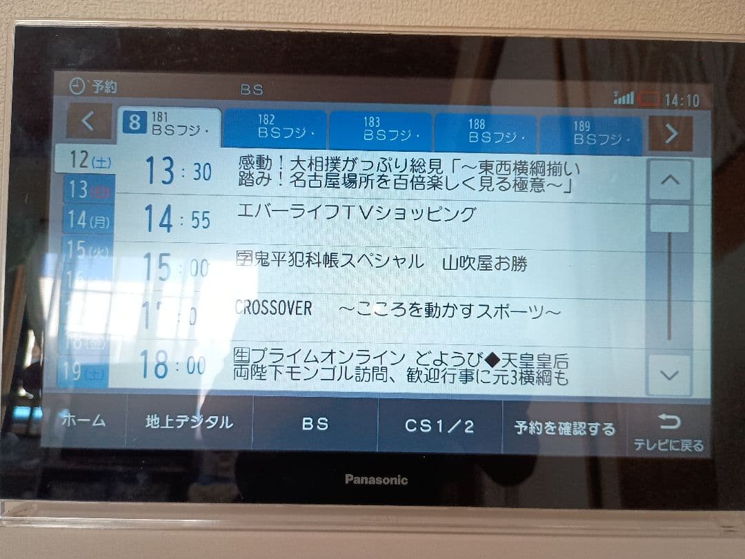プライベートビエラ UN-JD15T3　15型