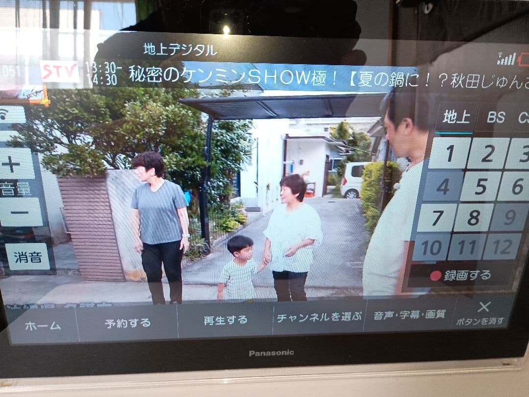 プライベートビエラ UN-JD15T3　15型