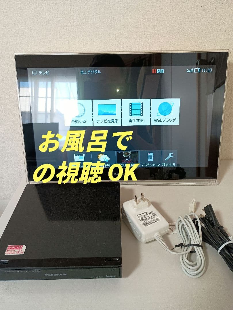 プライベートビエラ UN-JD15T3　15型