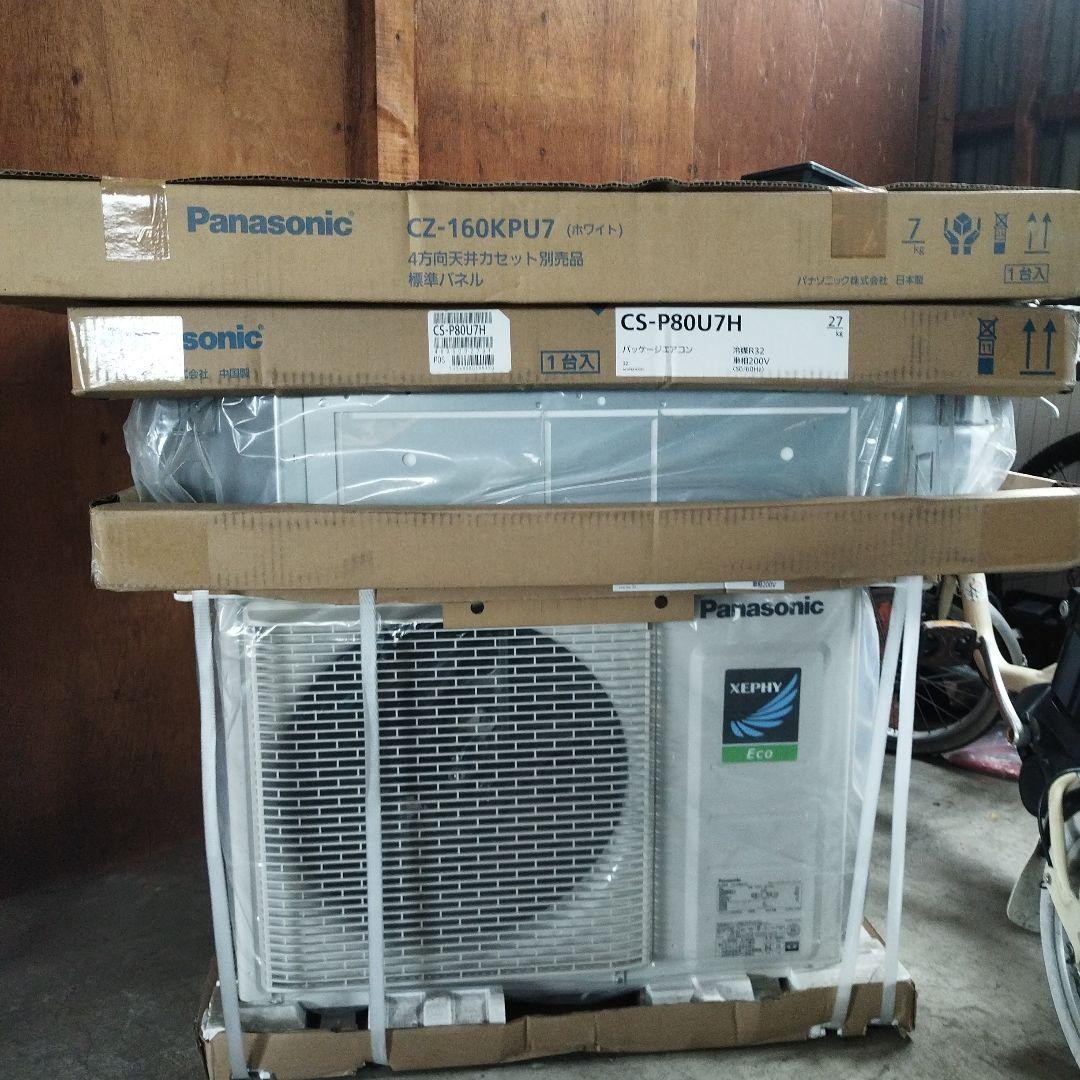 エアコン XEPHY ECO 室外機 室内機 リモコン 天井カセット 純正品