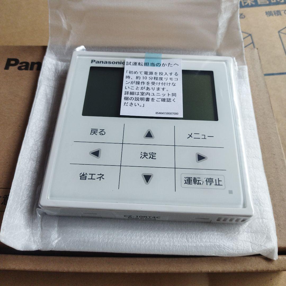 エアコン XEPHY ECO 室外機 室内機 リモコン 天井カセット 純正品