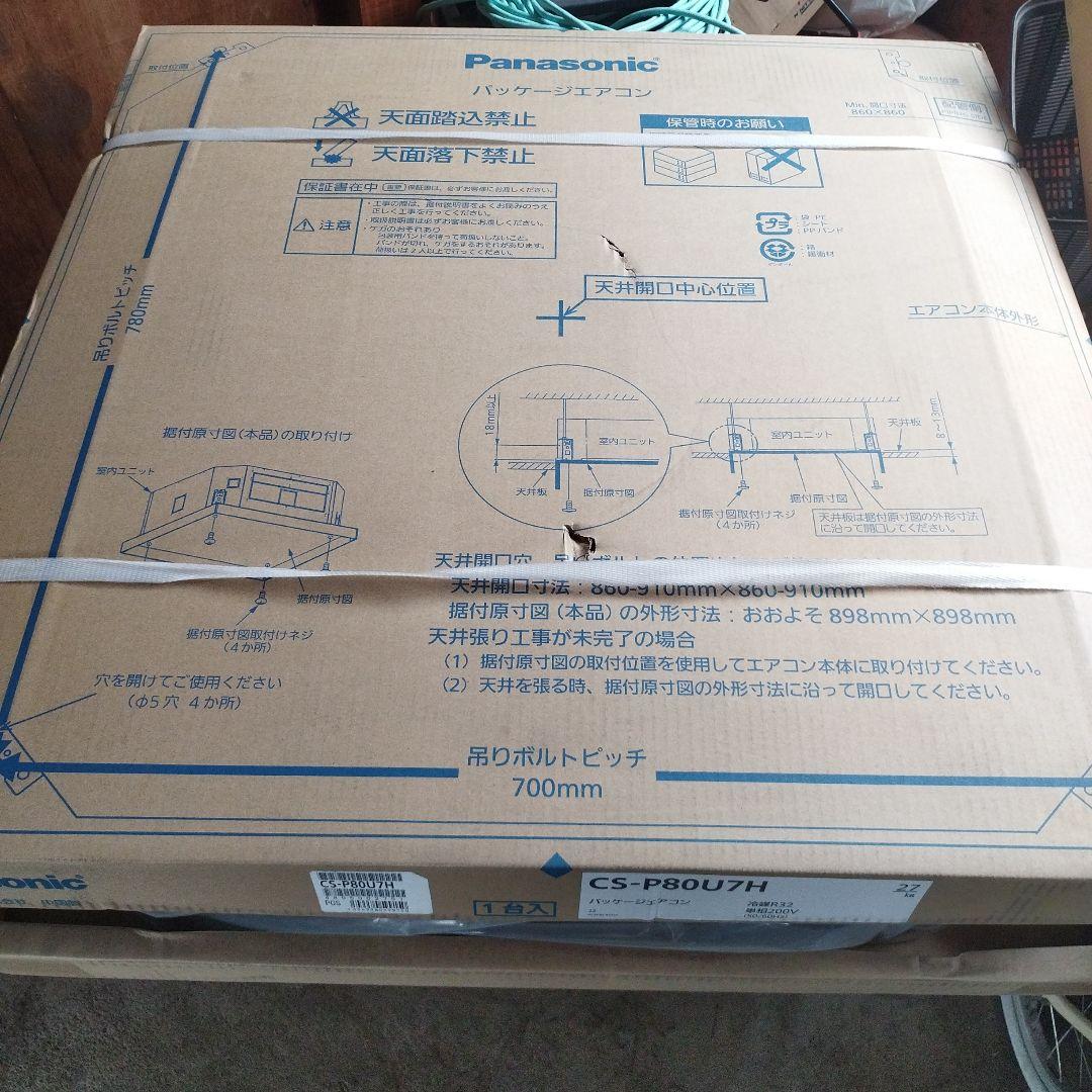 エアコン XEPHY ECO 室外機 室内機 リモコン 天井カセット 純正品