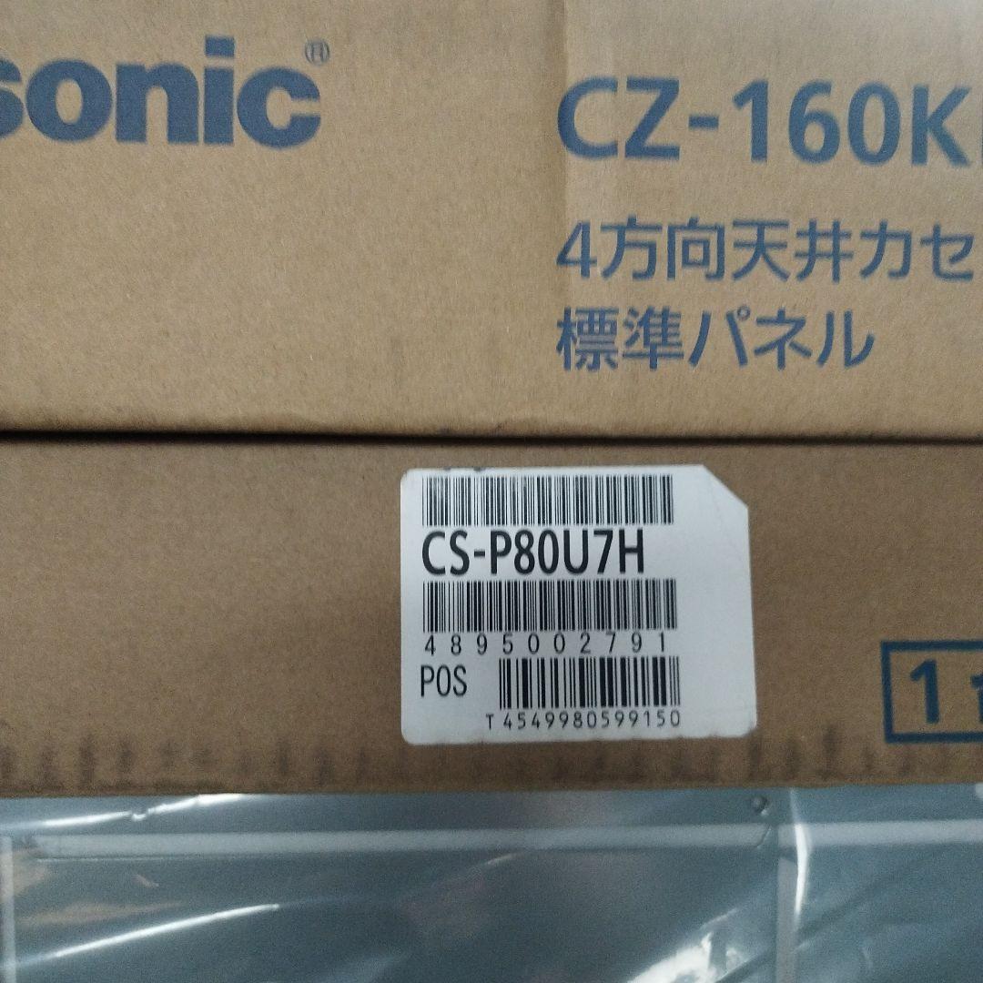 エアコン XEPHY ECO 室外機 室内機 リモコン 天井カセット 純正品