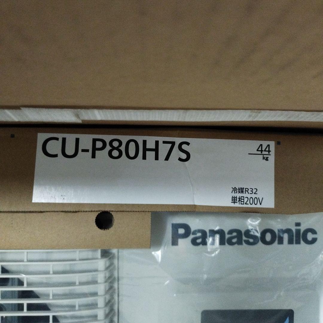 エアコン XEPHY ECO 室外機 室内機 リモコン 天井カセット 純正品