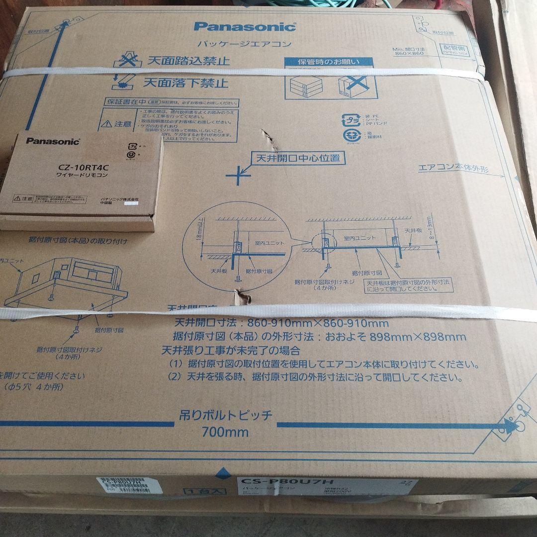 エアコン XEPHY ECO 室外機 室内機 リモコン 天井カセット 純正品