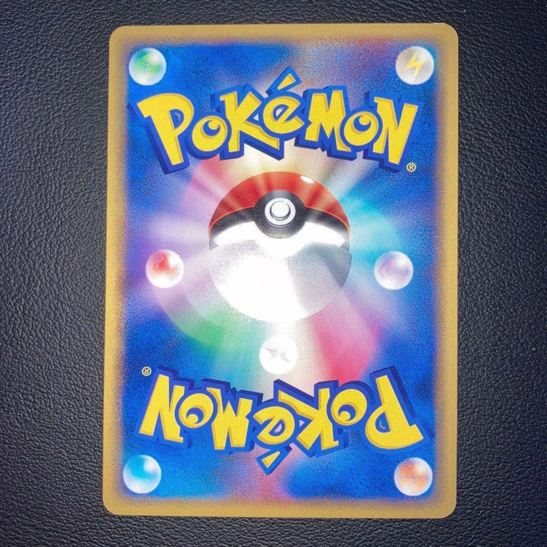 美品　コイキング　カードe しんかのよかん　1ed