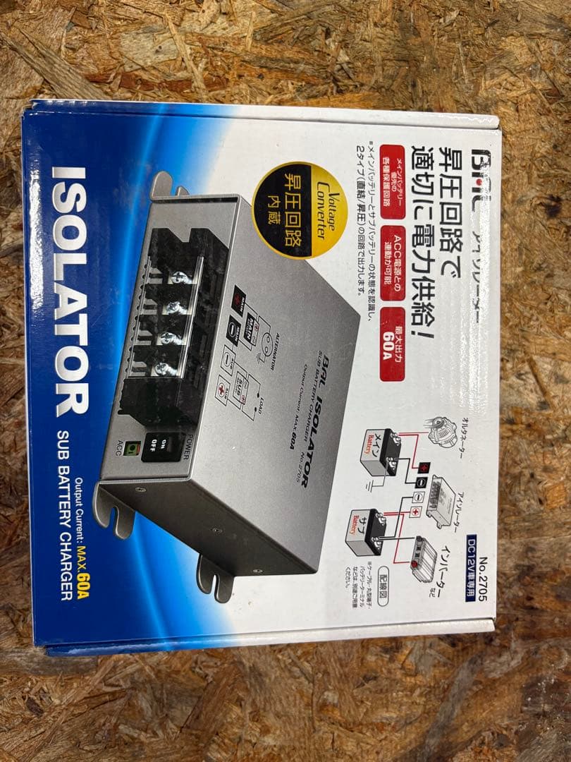 BAL ISOLATOR No.2705 走行充電器　アイソレータ
