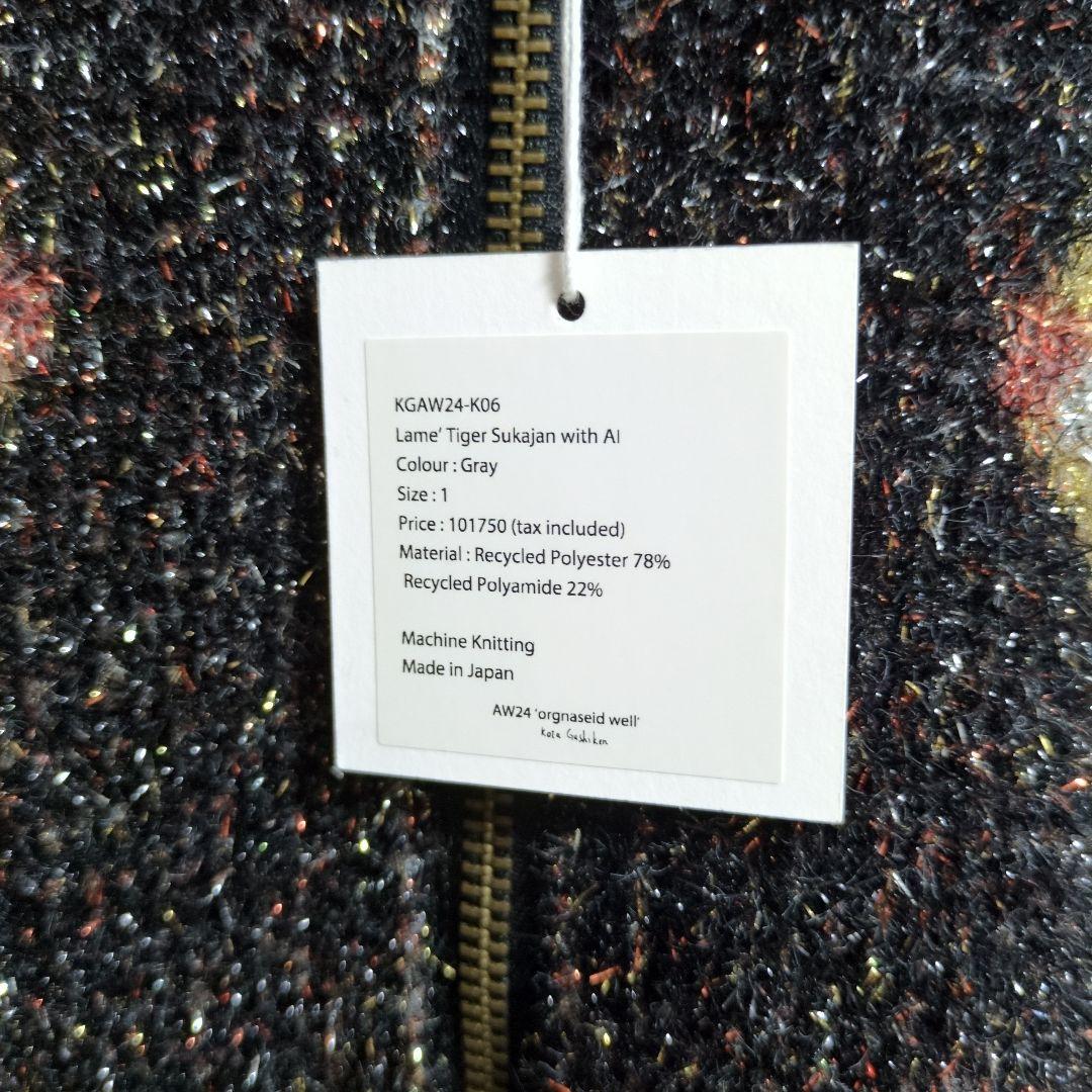 k*a様 kota gushiken Lamé Tiger Sukajan wi