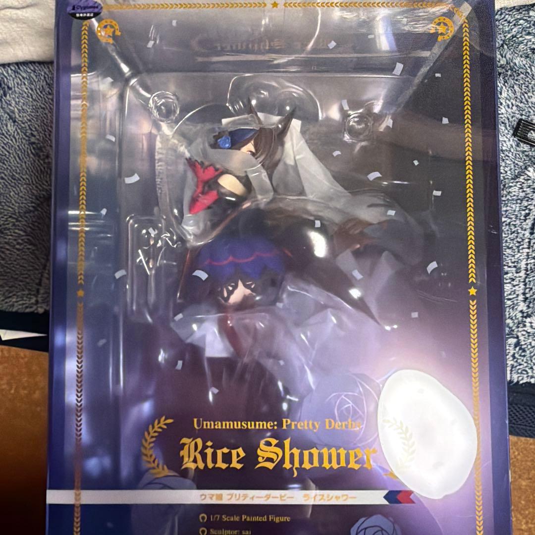 ウマ娘 ライスシャワー フィギュア アルター