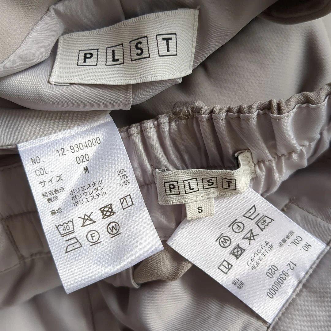 極美品★プラステ パンツスーツ カラーレス テーパードパンツ グレージュ 洗える