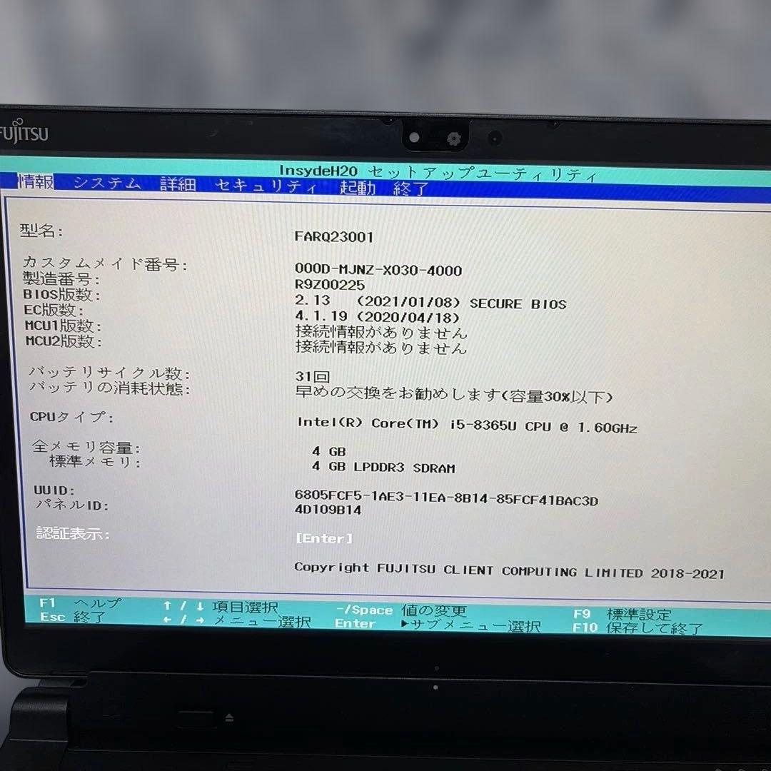 Windowsタブレット本体 ARROWS Tab Q739/AB