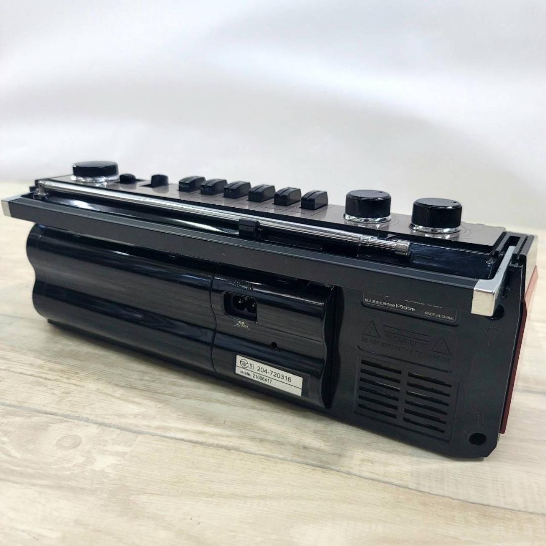 【良品】SANSUI Bluetooth搭載ラジカセ SCR-B2【RD】