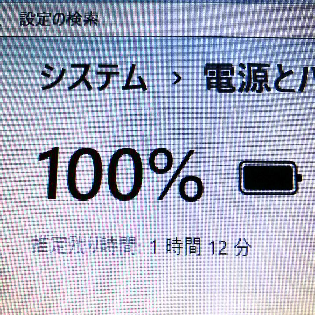 SSD高速起動❣️テンキー快適作業✨5世代 i5 メモリ8GB✨ノートパソコン