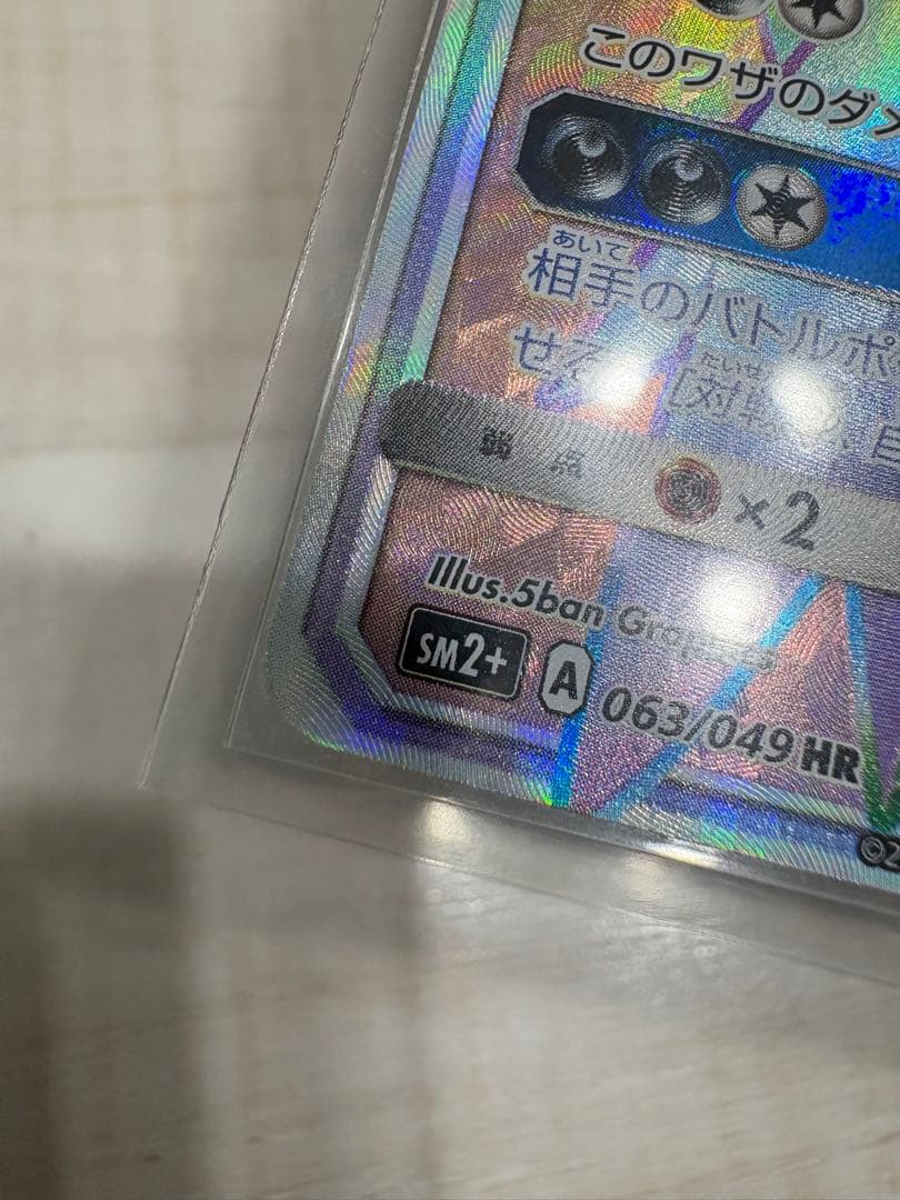 古着nana様　確認・購入用