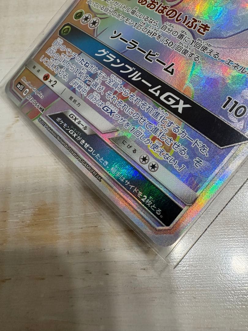 古着nana様　確認・購入用