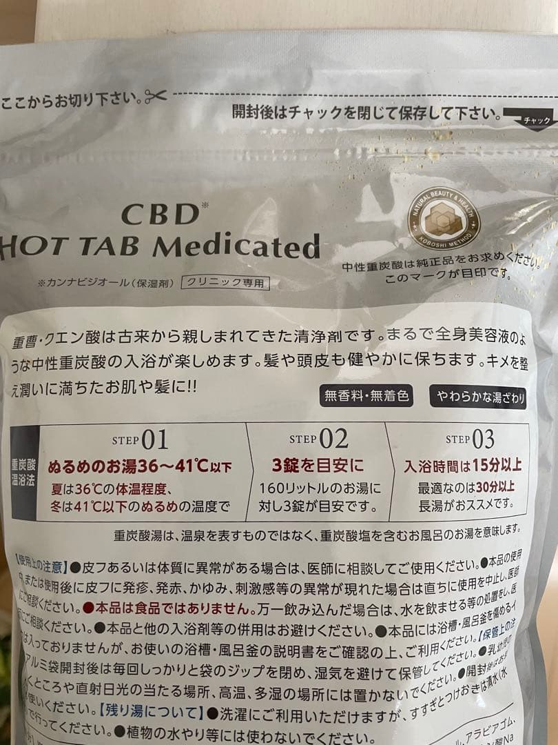 • N.Harumin 様　限定