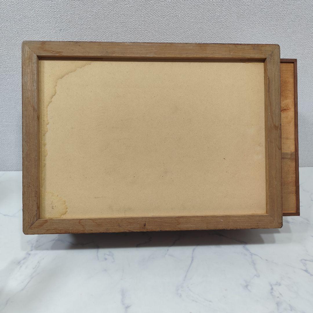 レトロ 木製 書類入れ ドロワーズ 引き出し 三段 書道具入れ 欅