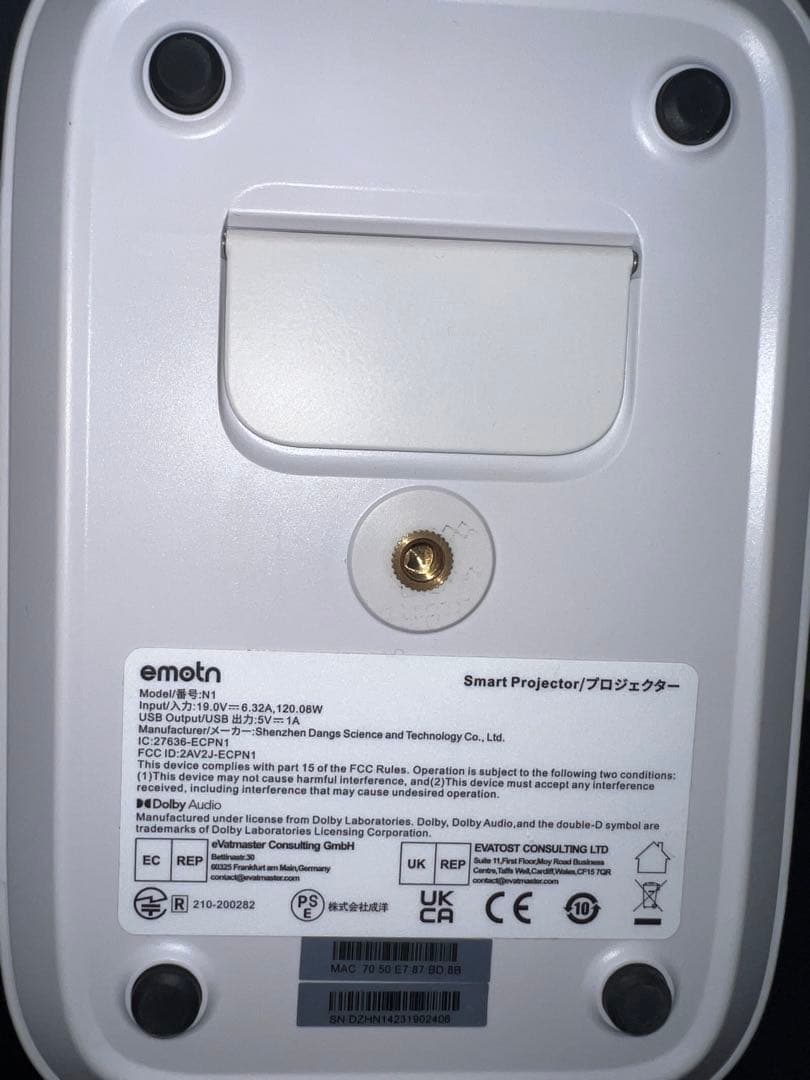 【値下げ中】emotn プロジェクター本体 Netflix対応