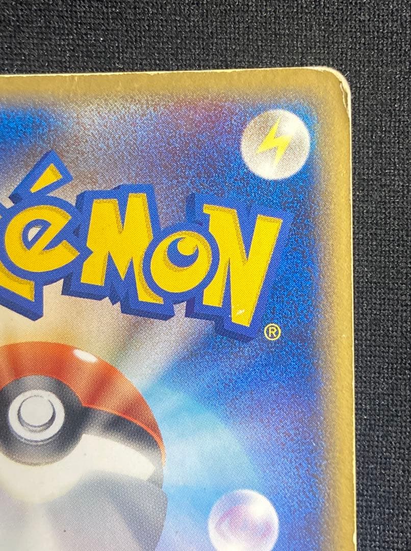 ポケモンカード ギャラドス スター δ種 1ed 008/052 ホロンの幻影