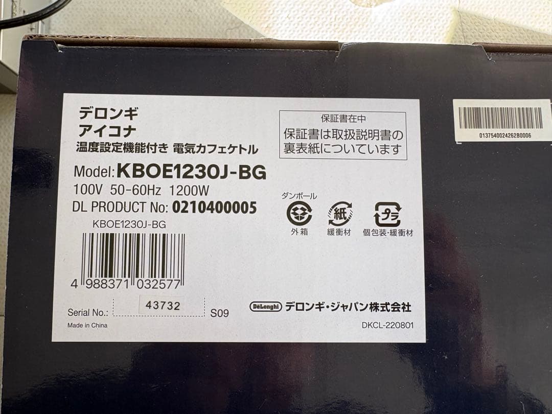 De'Longhi アイコナ 電気ケトル KBOE1230J-BG