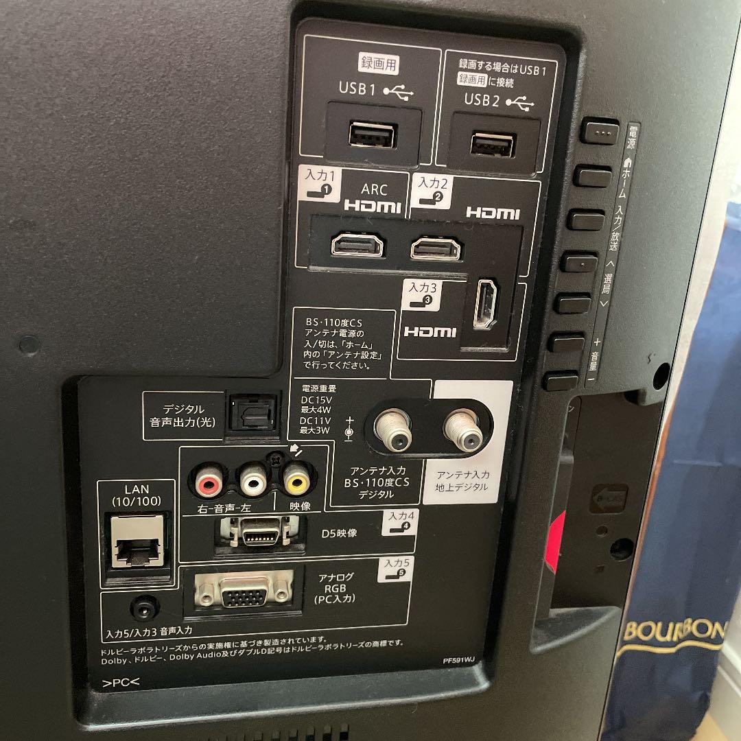 シャープ　AQUOS テレビ　40V