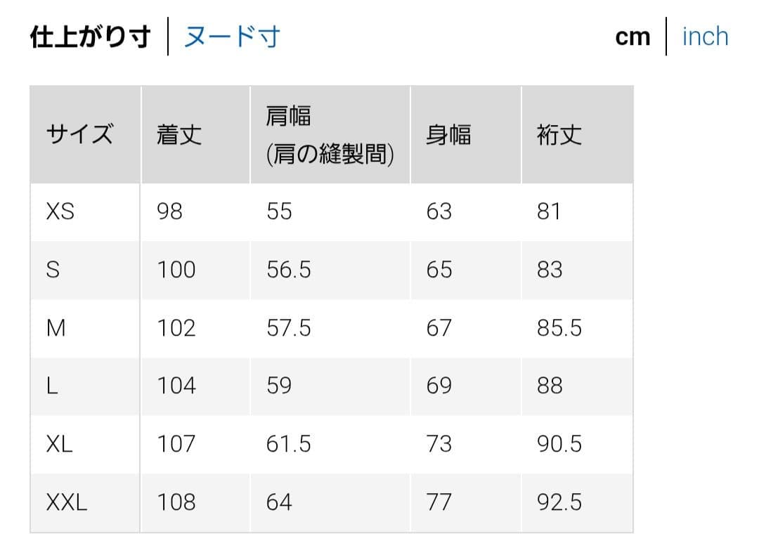 未使用 UNIQLO C フーデッドコート XL ブラック