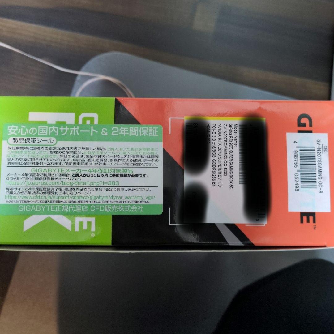 グラフィックボード・グラボ・ビデオカード GIGABYTE RTX 2070 Super Gaming OC 8G