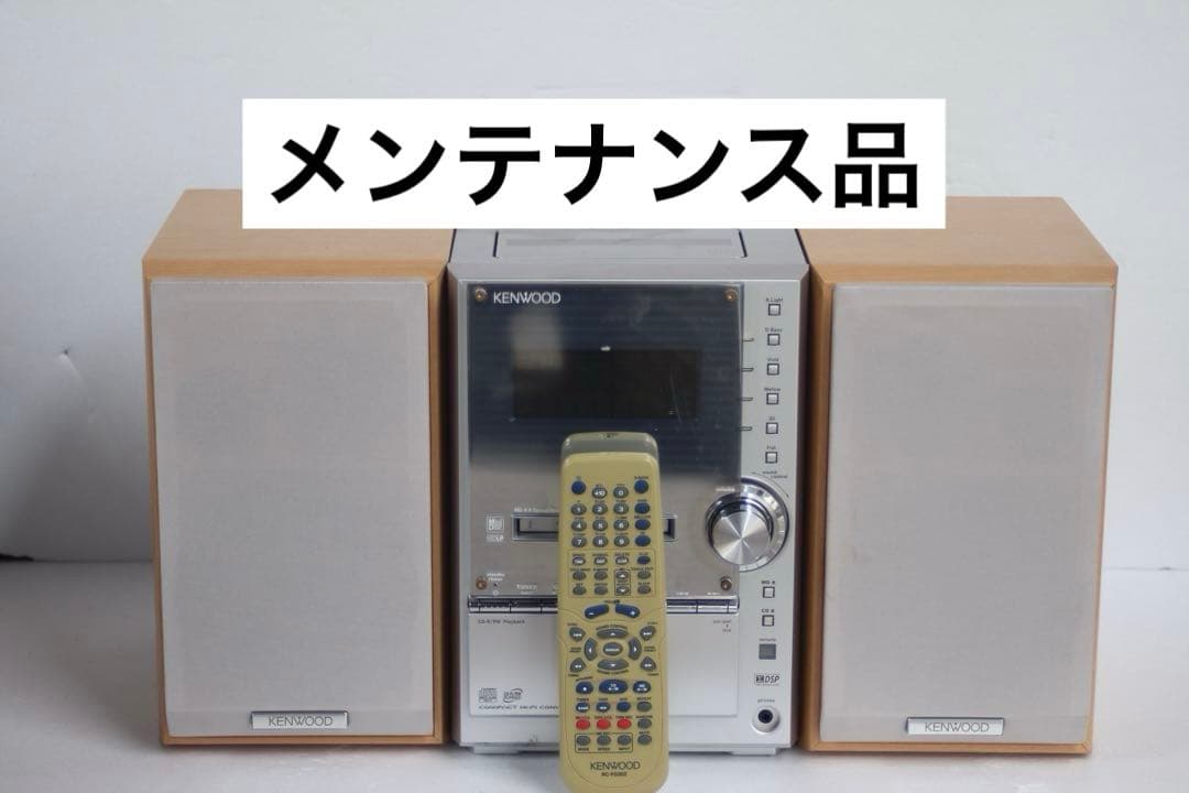 KENWOOD ケンウッド システムコンポ　RXD-SL3MD