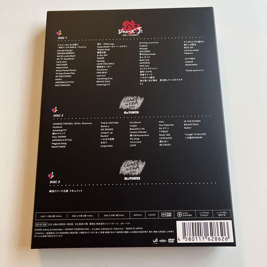 【正規品】素顔4 SixTONES盤