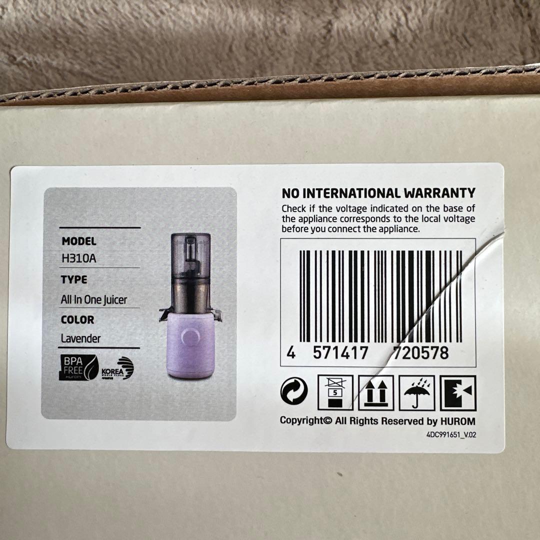 ヒューロム・スロージューサー