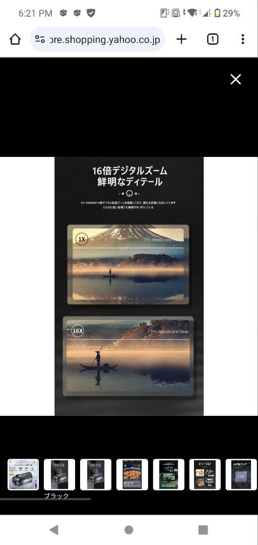 美品☆4K ビデオカメラ!!