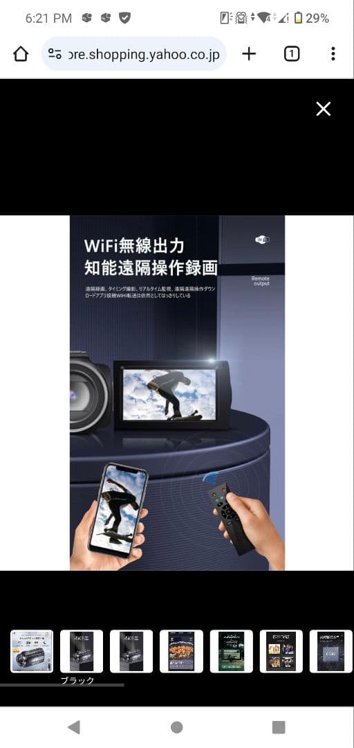 美品☆4K ビデオカメラ!!