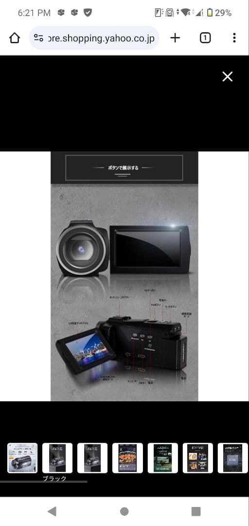 美品☆4K ビデオカメラ!!