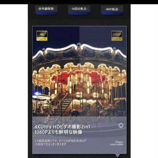 美品☆4K ビデオカメラ!!
