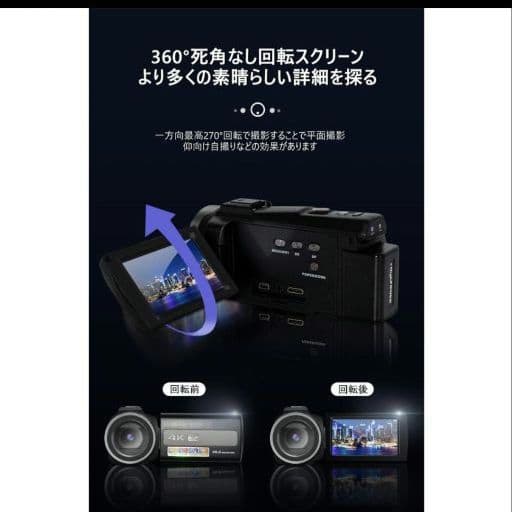美品☆4K ビデオカメラ!!