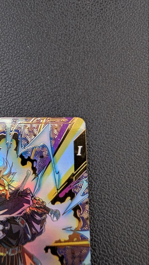 ドラゴンボールダイバーズ　SDVTP-002 トランクス パラレル