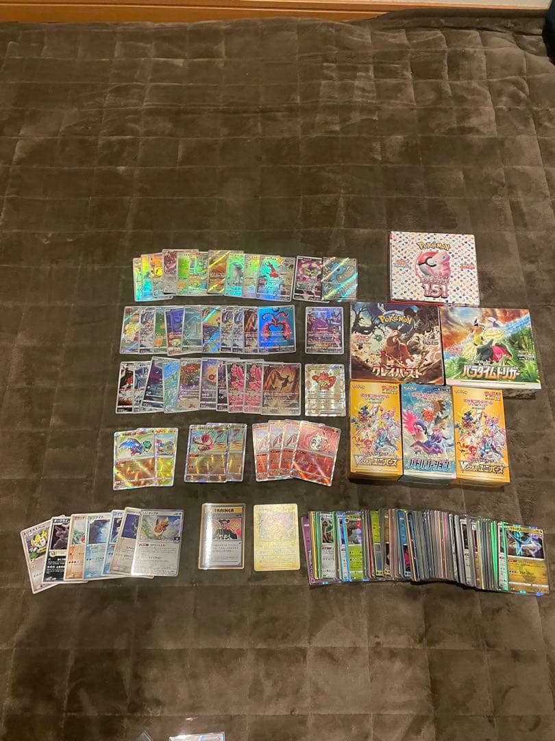 T*迎様 ポケモンカード引退品 AR CHR等 37枚