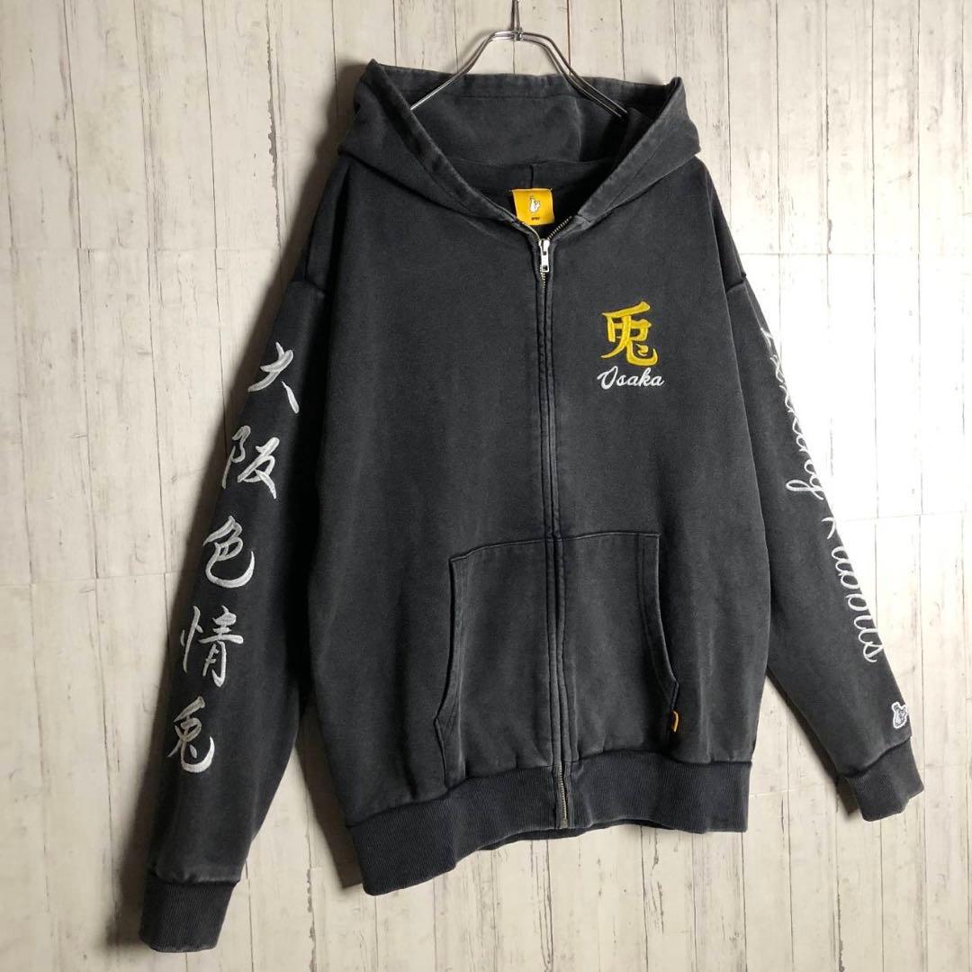【激レア・L】FR2 くすみカラー　両面刺繍ロゴ　パーカー　ウサギ　黒系