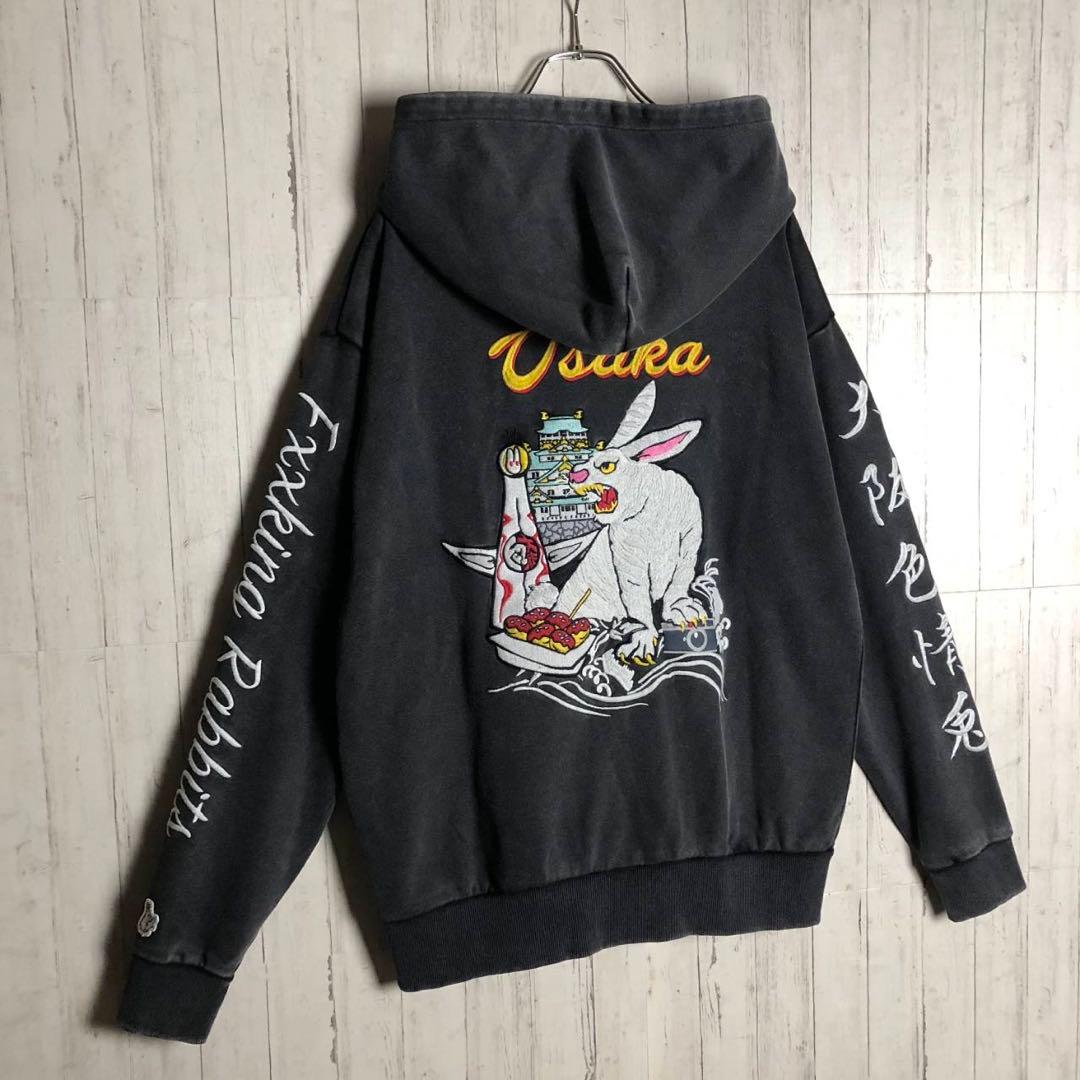 【激レア・L】FR2 くすみカラー　両面刺繍ロゴ　パーカー　ウサギ　黒系