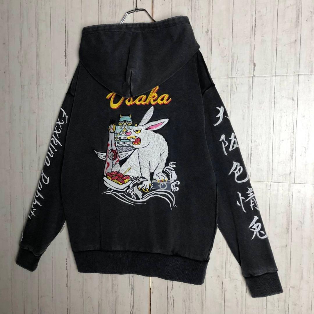 【激レア・L】FR2 くすみカラー　両面刺繍ロゴ　パーカー　ウサギ　黒系