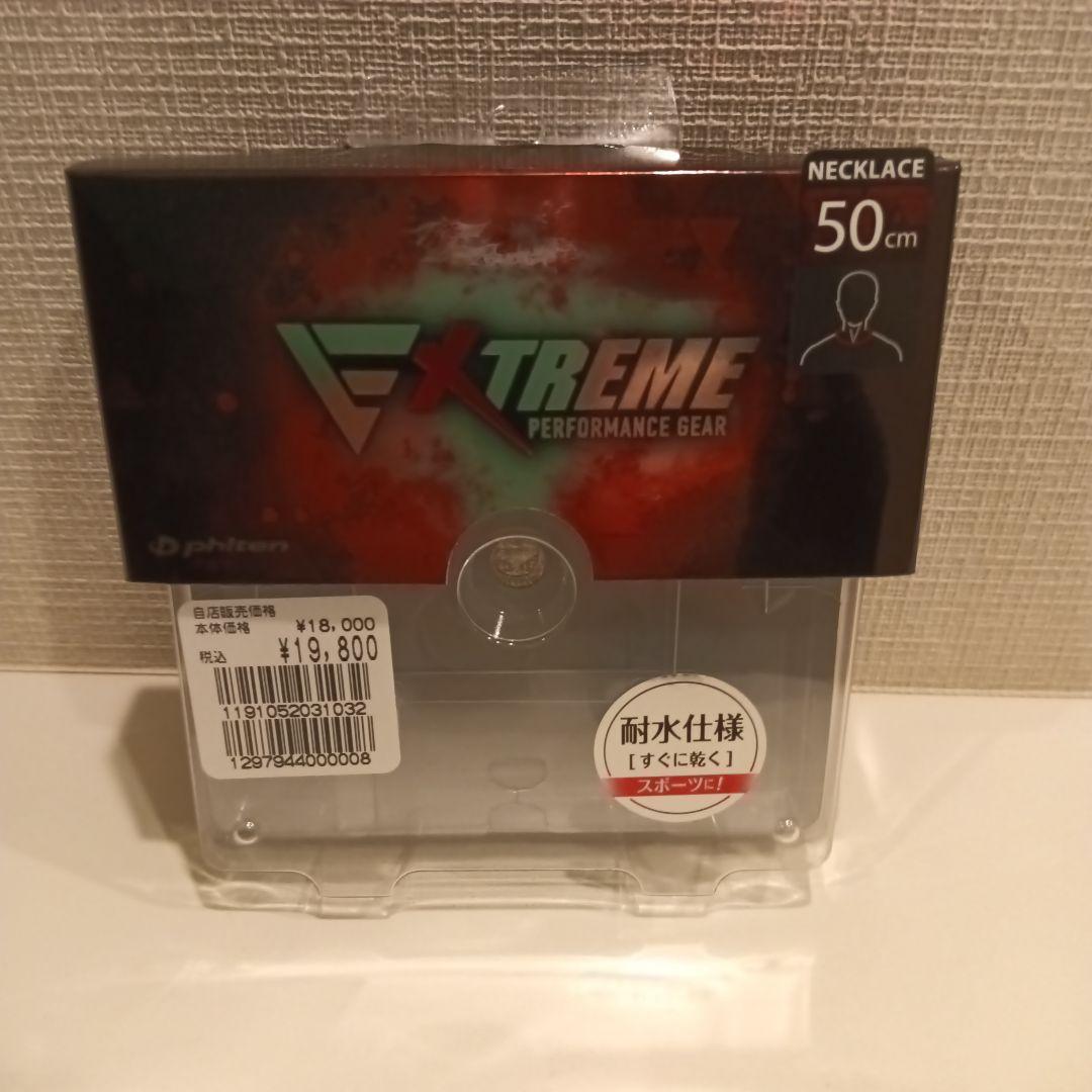 ファイテン クリスタルタッチ ブルー 50cm 【美品】