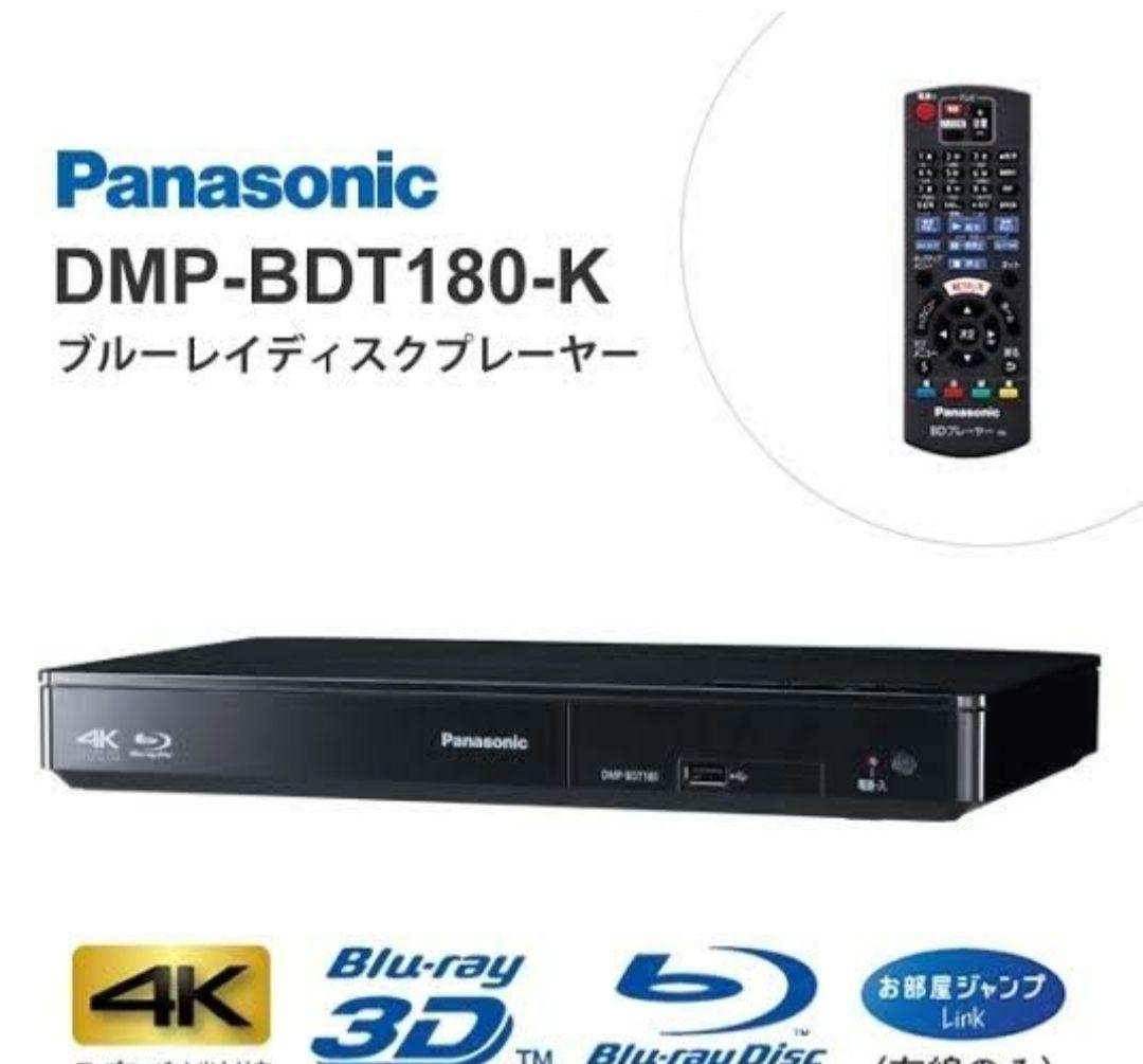 SLAMDUNK　Blu-ray　DMP-BDT180-K