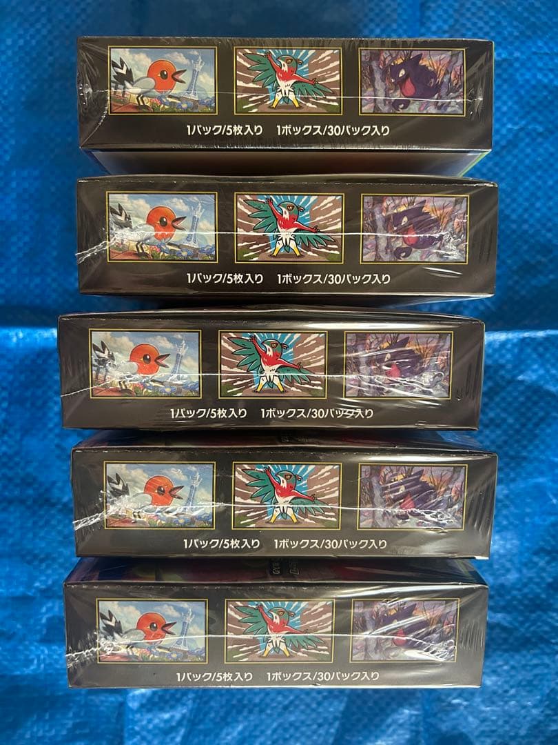 ポケモンカード ムニキスゼロ