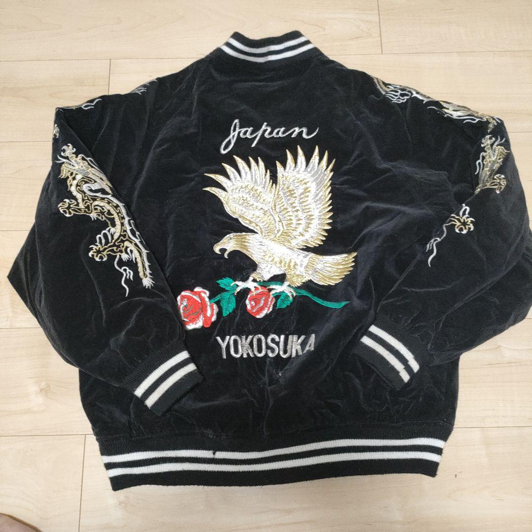 と*で様 横須賀 スカジャン 黒 別珍 鷲刺繍