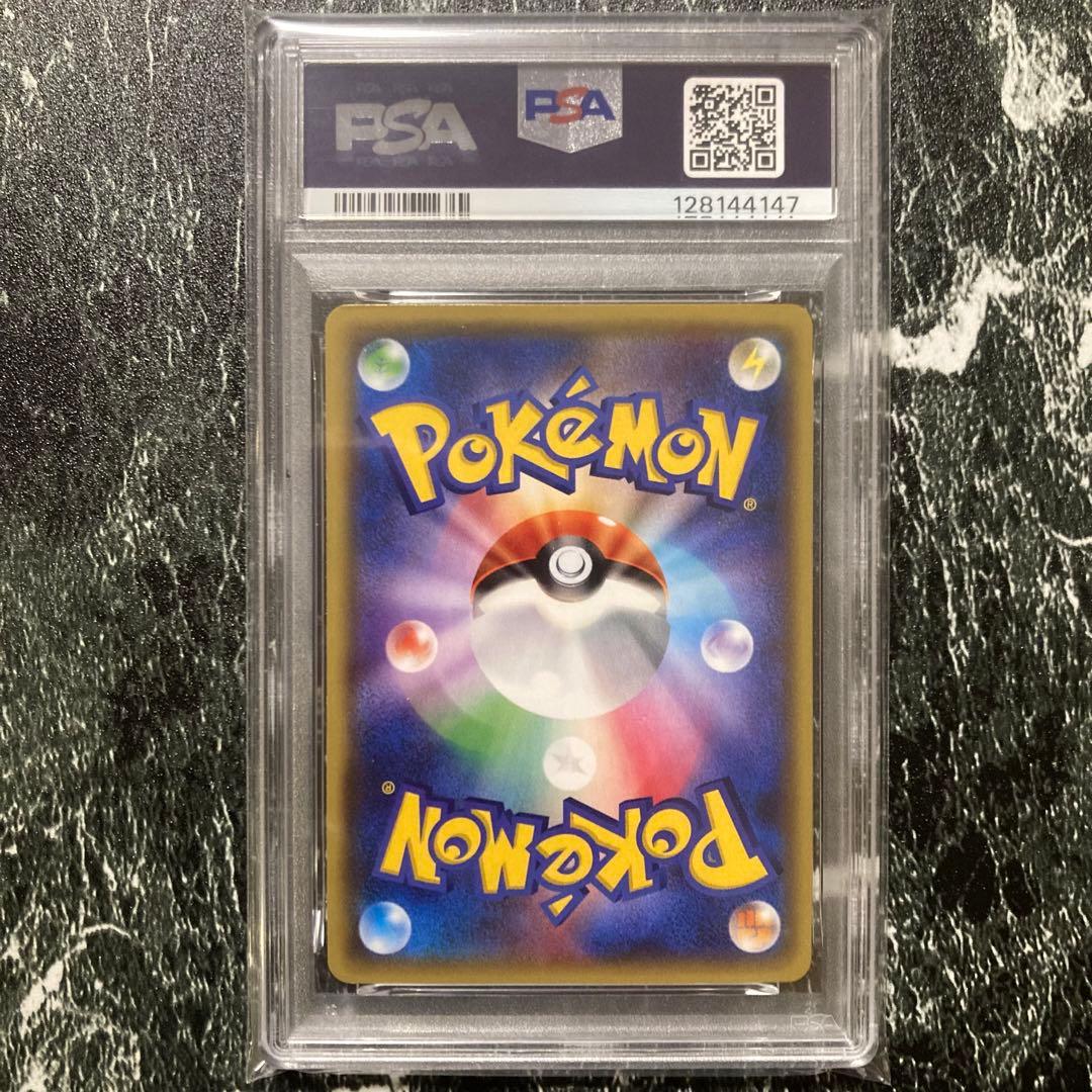 【PSA10】ミュウツーEX 025/059 XY MEWTWO